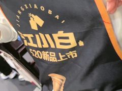 -俏媳妇火锅(宽窄巷子店)