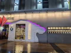 -撸啊撸铁签小肉(车站南路店)