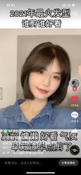 -MONE美发沙龙