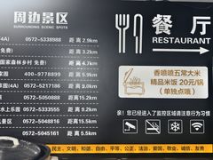 -小小饭店·休闲农庄·安吉松树林里的农家菜