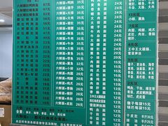 -许记大碗皮肚面馆(三条巷店)
