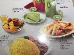 菜单-必胜客(西市场店)