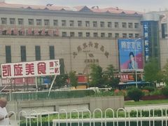 -大连双兴商品城