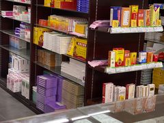 -粤海大药房(粤海广场店)