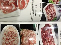 -草原饭店火锅