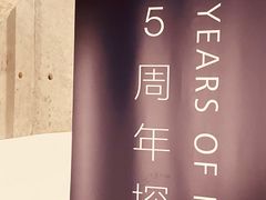 -艺仓美术馆