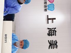 -美酷口腔牙齿矫正(江桥万达店)