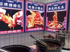 -降龙爪爪(建设路2店)