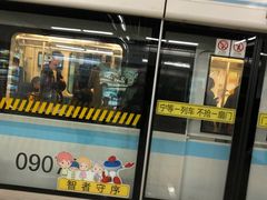 -嘉善路(地铁站)