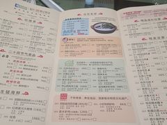-松针蔡记蒸饺(花园路店)