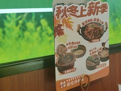 -光海·乡记酸菜鱼·始于1996(花园路店)