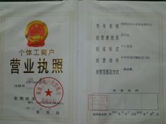 -中医推拿(永兴佳园店)