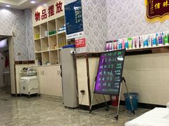 -郑远元专业修脚房(丹凤街店)
