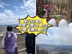 -帽儿山风景区