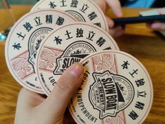 -悠航SLOWBOAT(三里屯店)