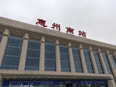 -惠阳站