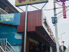 -红海湾豪记海鲜大排档