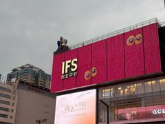 -黄兴南路步行商业街