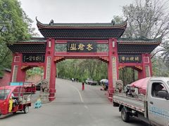 -老君山