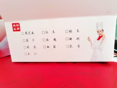 -西施酥饼(欧亚商都店)