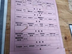-秀丽东方