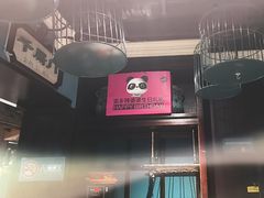 -渝乡辣婆婆·川菜 水煮鱼(中山西路店)