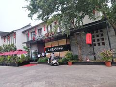 -吴越荣记·苏州菜·松鼠桂鱼(斜塘老街店)