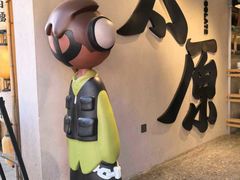 -郝刚刚羊杂割(柳巷店)