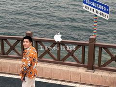 -红星渔村(将军石店)