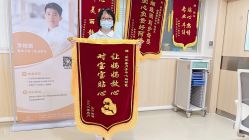 -广州安和泰医学月子会所