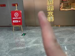 -海底捞火锅(金鼎广场店)