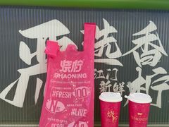 -烧柠·柠檬茶(大融城店)
