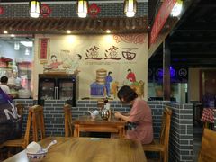 大堂-秦韵轩·西安小馆(贻成福地广场店)