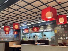 -黄记煌三汁焖锅(顺义华联店)