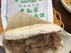 -老孙家泡馍(洒金桥店)