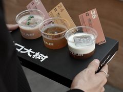 -无牌咖啡&酒馆