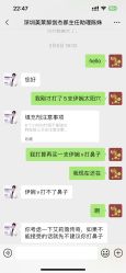 -深圳美莱医疗美容医院