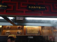 -蔡林记(汉街店)