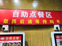 门面-秦云老太婆摊摊面(蜀汉路店)
