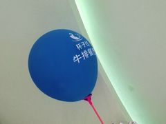 -杯子红牛排(创意产业园店)