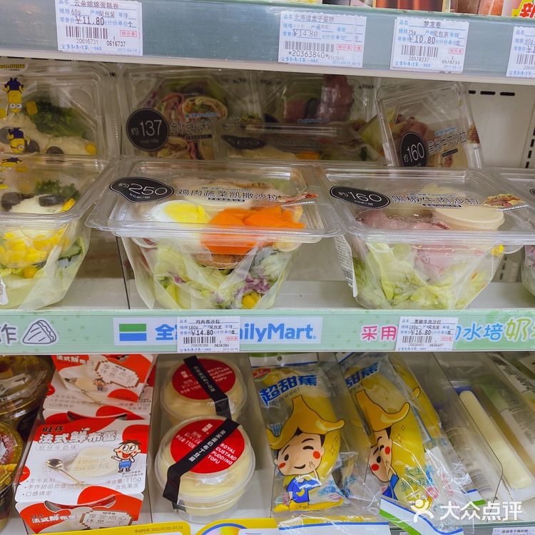 超有爱的便利店沙拉大集合😘👏✅