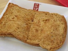 -亚坤 Ya Kun Kaya Toast(万象城店)