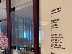 -北海金昌开元名都大酒店·四季轩中餐厅