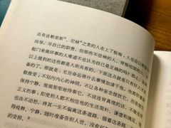 -斯多格书乡(北京大学畅春园店)