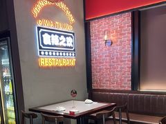 -蛙兔鸡自贡风味·特色江湖菜(广都店)