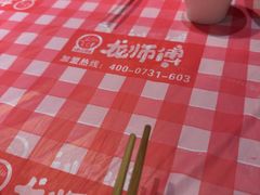 -龙师傅卤炒(天马店)