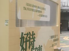 -上海来福士广场