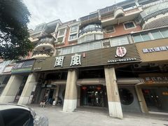 -堂宴·老厦门私房菜(1988仙岳总店)