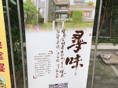-阿多私房菜(顺德店)