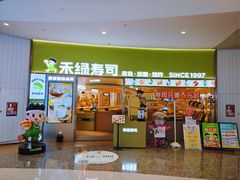 -深圳龙华星河COCO City(民治店)